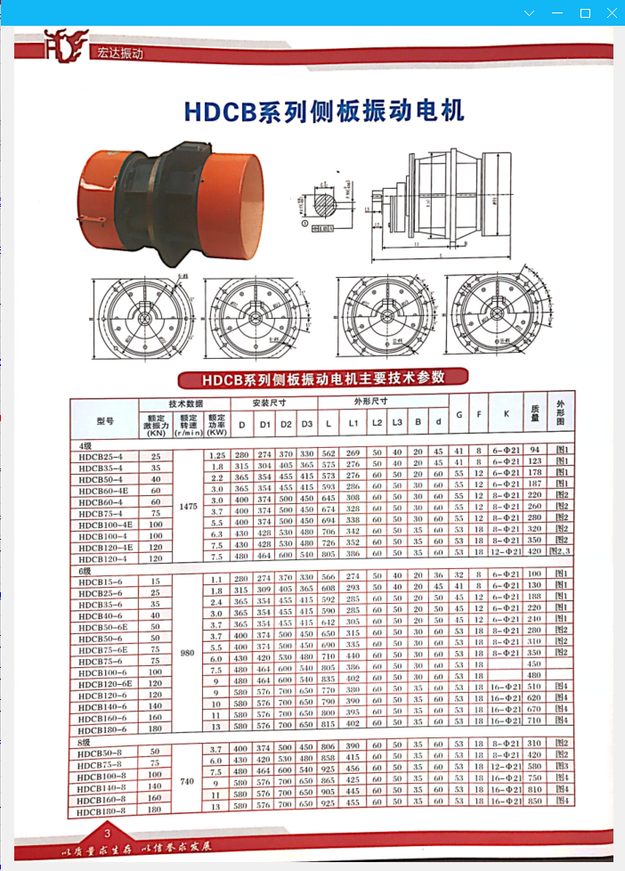 QQ图片20210527142549.png