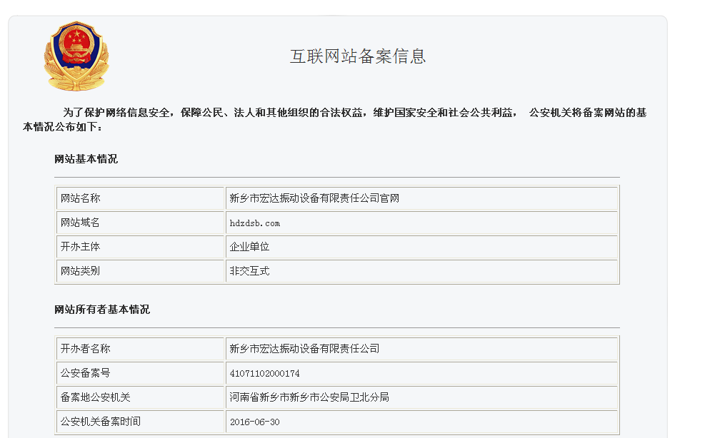 D:My DocumentsMy Pictures893821877钀ヤ笟鎵х収QQ鍥剧墖20160706165732.png